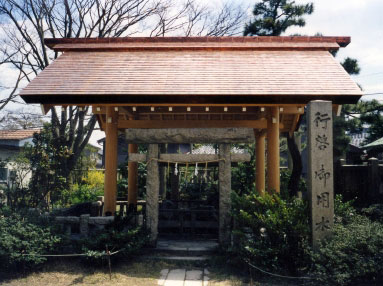 有磯正八幡宮 手水舎
