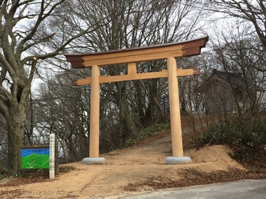 手速比咩神社上社　鳥居改修工事